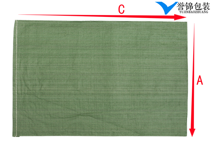 纸塑复合袋(图2)